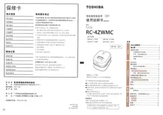Midea美的 IH电脑式电饭煲RC-4ZWMCRC-4ZWMC1000W